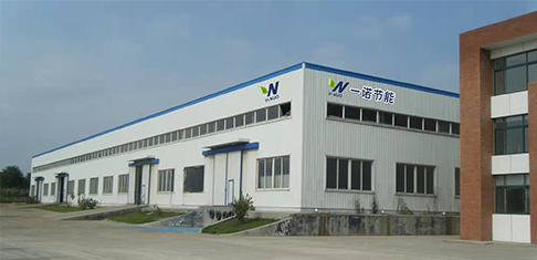 公司簡介